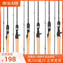 Fishing house Submerged Dragon UL MOUTH MICRO-POLE SUPER SOFT L QUICK HEIGHT INCREASE SENSATION WORM ROD MANDARIN FISH SINGLE FISHING HOUSE ROAD SUBPOLE