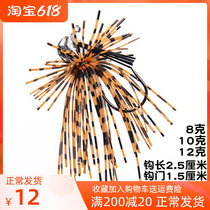 Fishing house hu shall be old man jig road sub-bait lead hook far down to anti-hanging bottom fishing teething sea bass and sea bass luia false bait