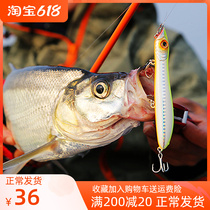 King Luia Bait Changing Wave Climbing Slope Climbing Bait Surface Series Wave Lead Groveling Pickpocketing Afar Fishing Teething Bass Special Fake Bait