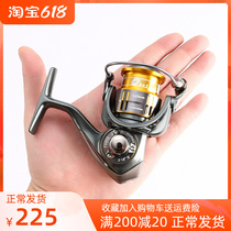 Fishing House Vanguard Speed 800 Micro-Matter Spinning Wheel Diagonal Opening Light Wire Cup 1000 Lujah Special Horse Mouth 500 Metal Super Light