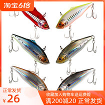 vip Luia Bait King Vib Lujah Bait Shake Loud Pearl Plastic Far Throw Fishing Teething Bass Vlb Lujah False Bait