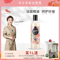 Su spicy is ingredient control ▲ innso Yue enjoy perfume laundry detergent fragrance fragrance keep hand wash 1000ml