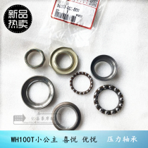 Motorcycle 100 WH100T-A-H GCC Joy of joy Little Princess Pressure Steering Direction Bearings