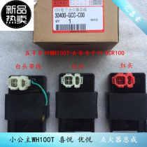 Motorcycle little princess dot joy WH100T-H-F Youyue SCR100 red head white head country three igniter