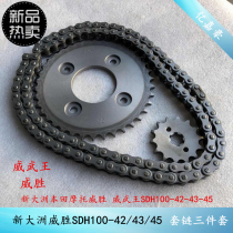 Application of new continents Honda Weisheng Weiwu king SDH100-42 43 45 Original assembly special cover chain sprockets chain