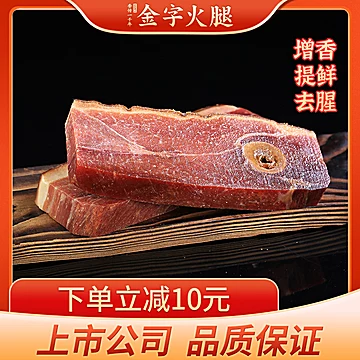 金字金华火腿陈香火腿块290g[5元优惠券]-寻折猪