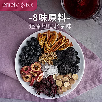 包邮以美酸口爱酸梅汤原料包[18元优惠券]-寻折猪