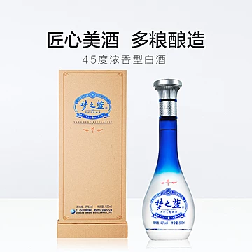 洋河梦之蓝45度500ml*2[60元优惠券]-寻折猪