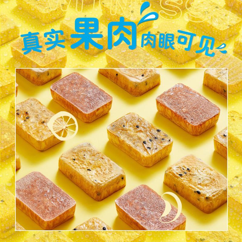 Lipton/立顿超即溶金桔柠檬水果茶图片_3