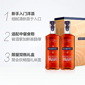 马爹利鼎盛vsop500ml×2礼盒[2元优惠券]-寻折猪