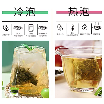 简约主义乌龙茶花果茶多口味水果茶21g*3袋[5元优惠券]-寻折猪