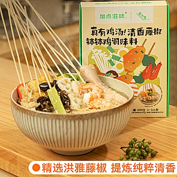 包邮！加点滋味钵钵鸡麻辣烫串串火锅调味料[5元优惠券]-寻折猪