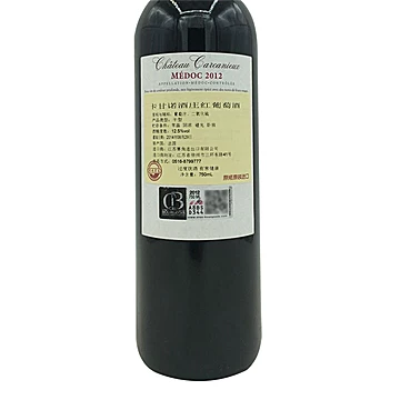 卡甘诺法国波尔多原瓶进口赤霞珠干红葡萄酒[20元优惠券]-寻折猪