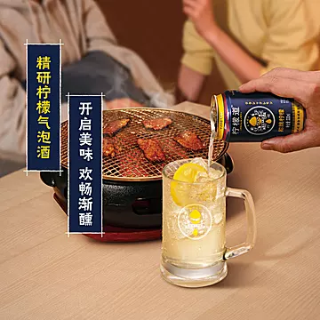 可口可乐柠檬气泡酒330ML*6混合口味[3元优惠券]-寻折猪