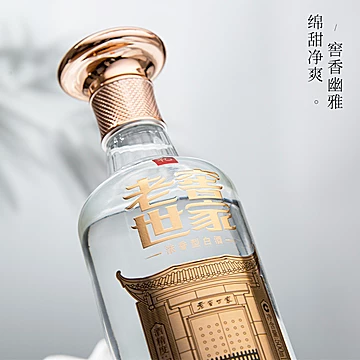 【泸州老窖】浓香型白酒世家君乾500ml*6瓶[60元优惠券]-寻折猪