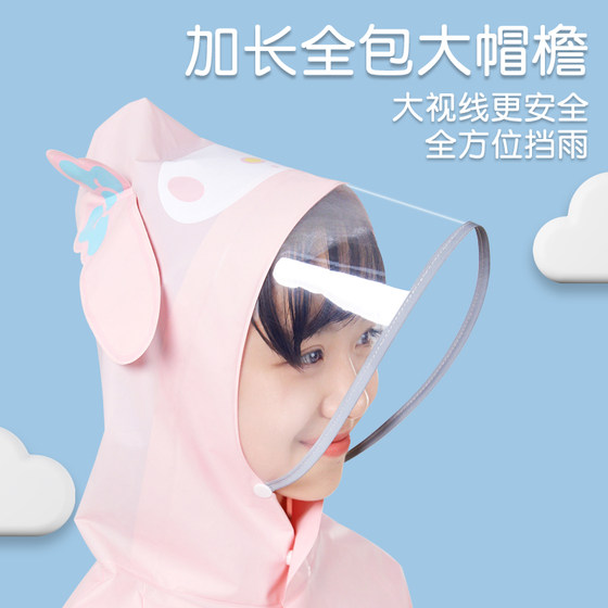 SANRIO KULOMI SCHOOL BANG SEAT가있는 SANRIO kulomi 소년과 여자를 위해 학교에 갈 수있는 학교 가방 좌석 전신 방수 레인 판초 SANRIO KULOMI SCHOOL BANG SEAT가있는 SANRIO kulomi 소년과 여자를 위해 학교에 갈 수있는 학교 가방 좌석 전신 방수 레인 판초