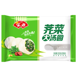 安井荠菜大汤圆咸味圆子500g*1袋约10个速冻早点早餐食品