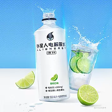 元气森林电解质水青柠口味500ml*15瓶[3元优惠券]-寻折猪