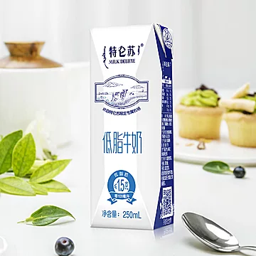 蒙牛特仑苏低脂牛奶早餐利乐钻250ml*16[1元优惠券]-寻折猪