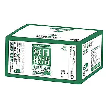 【直营】每日橄清橄榄汁245ml*15瓶整箱[10元优惠券]-寻折猪