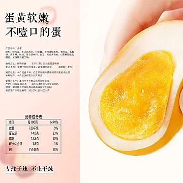 卫龙零食溏心卤蛋35g*15颗休闲食品网红小吃[3元优惠券]-寻折猪