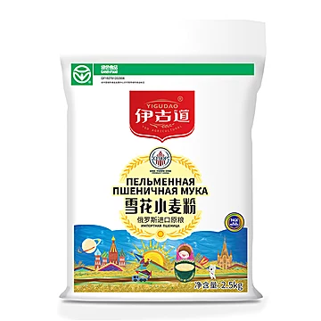 伊古道通用麦芯雪花小麦粉2.5kg*1袋[10元优惠券]-寻折猪