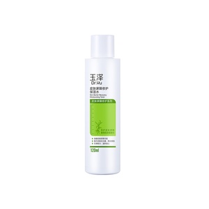 玉泽皮肤屏障修护保湿水120ml化妆水爽肤水温和补水敏感肌适用