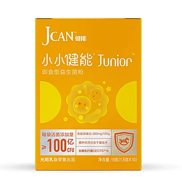 光明JCAN小小健能Junior儿童益生菌粉[1元优惠券]-寻折猪