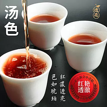 茶马世家云南普洱熟茶正宗新会小青柑30g[5元优惠券]-寻折猪