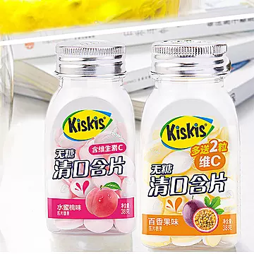 KisKis维C含片水蜜桃味+百香果味38g×2瓶[10元优惠券]-寻折猪