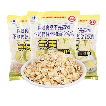 世壮燕麦片速溶早晚冲饮代餐麦片300g*3袋[4元优惠券]-寻折猪