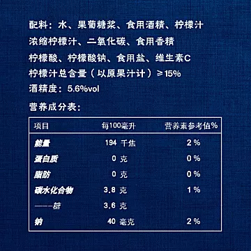 可口可乐柠檬气泡酒330ML*6混合口味[3元优惠券]-寻折猪