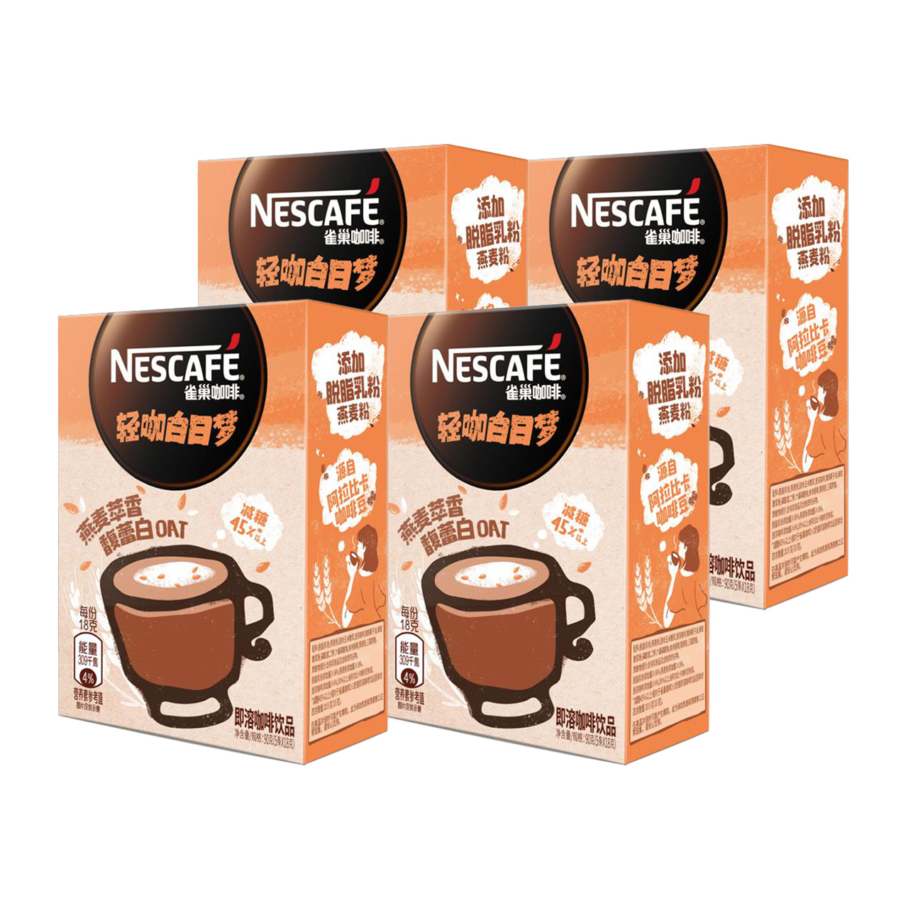 雀巢咖啡轻咖白日梦系列18g5包4盒
