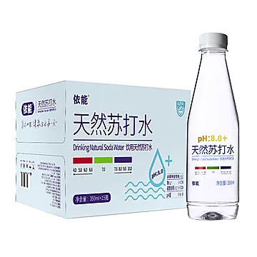 依能天然苏打水350ml*15瓶[5元优惠券]-寻折猪