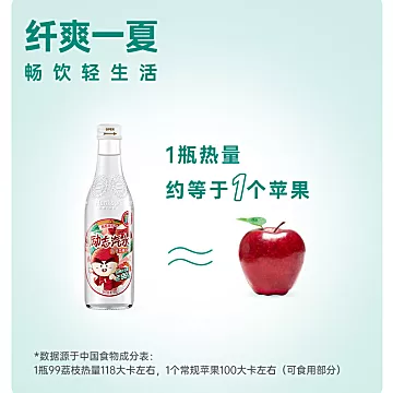 汉口二厂励志荔枝汽水275ml*12瓶[10元优惠券]-寻折猪