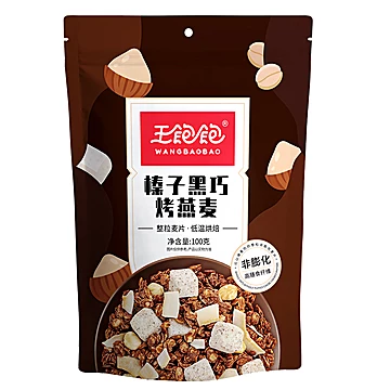 王饱饱榛子黑巧烘焙麦片即食燕麦100g[20元优惠券]-寻折猪