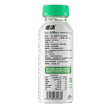 【直营】每日橄清橄榄汁245ml*15瓶整箱[10元优惠券]-寻折猪