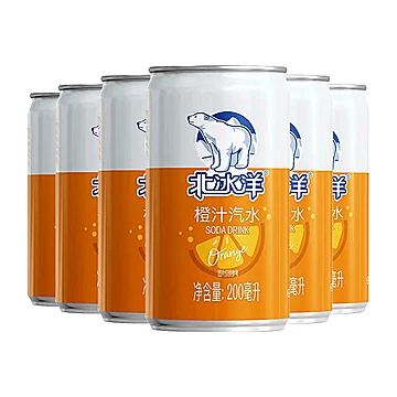 【北冰洋】橙子汽水200ml*12罐[2元优惠券]-寻折猪