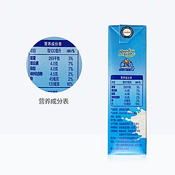 【纽麦福】跑跑牛全脂纯牛奶250ml*24盒[10元优惠券]-寻折猪