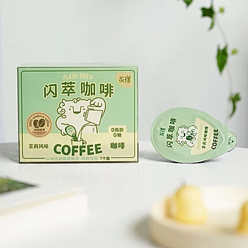 永璞闪萃曼特宁&茉莉咖啡液25g*14杯[10元优惠券]-寻折猪