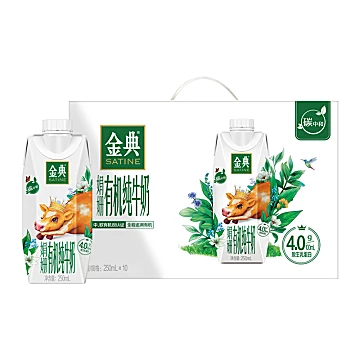 伊利金典娟姗有机早餐高端纯牛奶250ml*10瓶[1元优惠券]-寻折猪