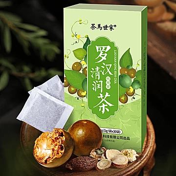 茶马世家罗汉清润茶150g[5元优惠券]-寻折猪