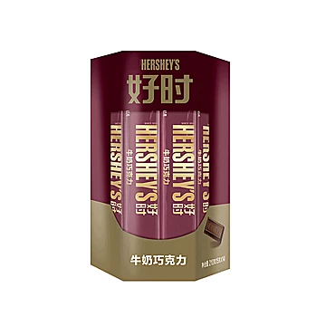 HERSHEY’S/好时牛奶巧克力排块210g*1盒[5元优惠券]-寻折猪