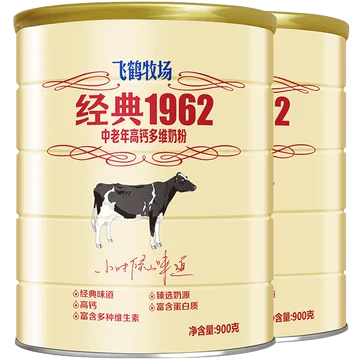 飞鹤中老年成人高钙多维奶粉900g*2罐[10元优惠券]-寻折猪