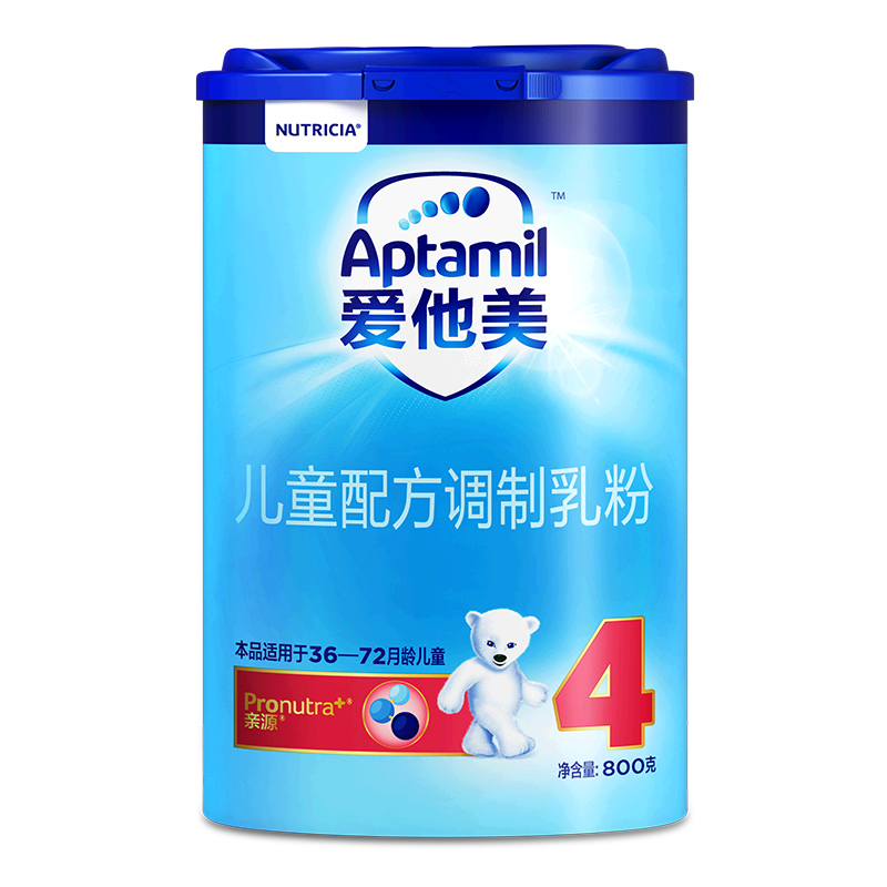 the official german imported aptamil formula for children's milk powder 4-stage 800g