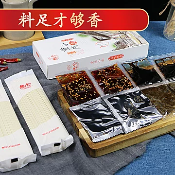 想念重庆小面特色麻辣小面312g×3盒[1元优惠券]-寻折猪