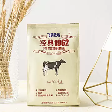 飞鹤中老年奶粉400g*2[5元优惠券]-寻折猪