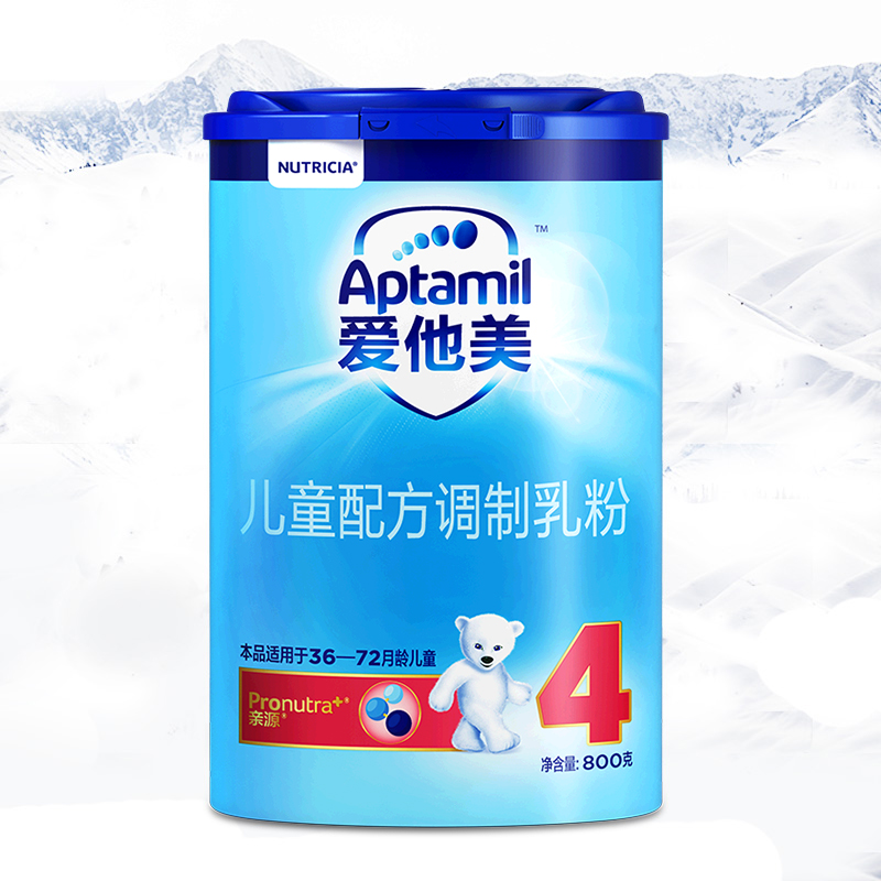 the official german imported aptamil formula for children's milk powder 4-stage 800g