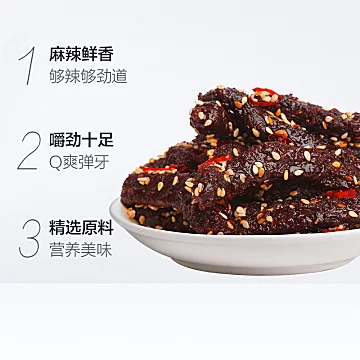 三只松鼠蜀香牛肉100g*2袋麻辣味休闲零食[1元优惠券]-寻折猪