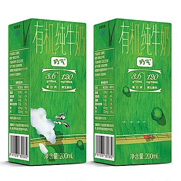 陕西华山牧奶气有机纯牛奶200ml*12盒[3元优惠券]-寻折猪